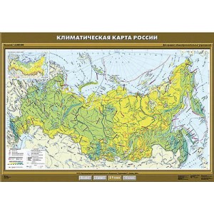 Учебная карта "Климатическая карта России" 100х140