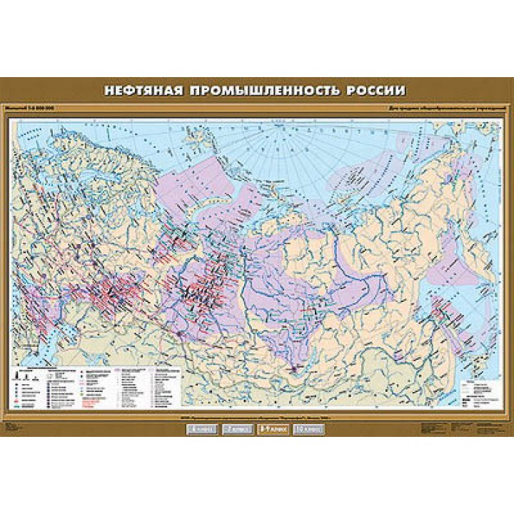 Учебная карта "Нефтяная промышленность России" 100х140