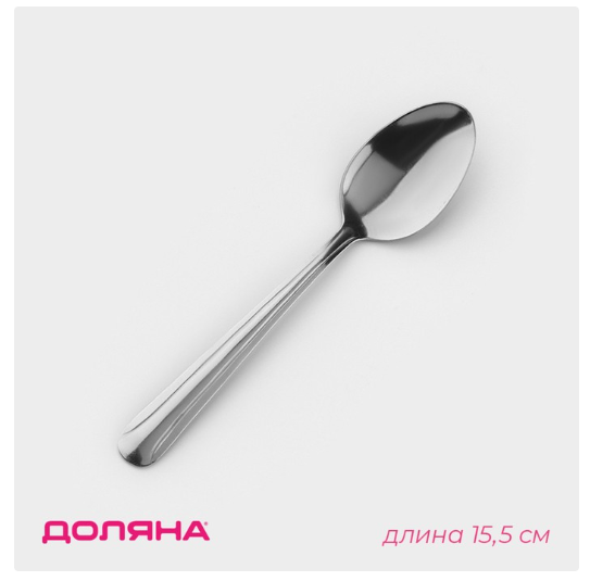 Снимок экрана 2024-08-14 161523