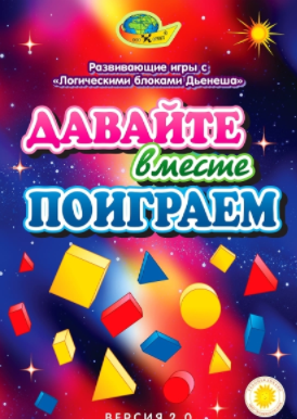 Снимок