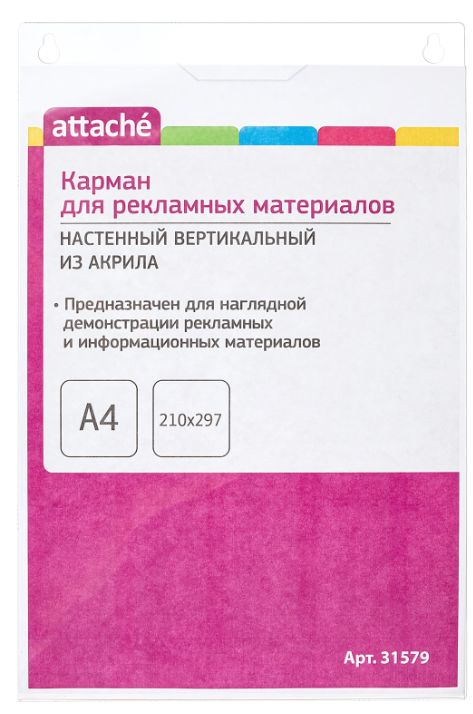 Скриншот 09-06-2026 144053