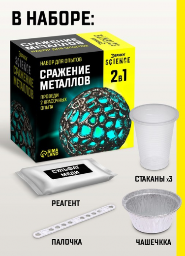 Без имени
