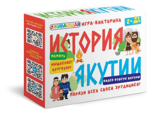 Без имени