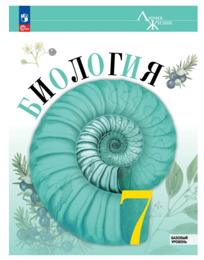 Снимок