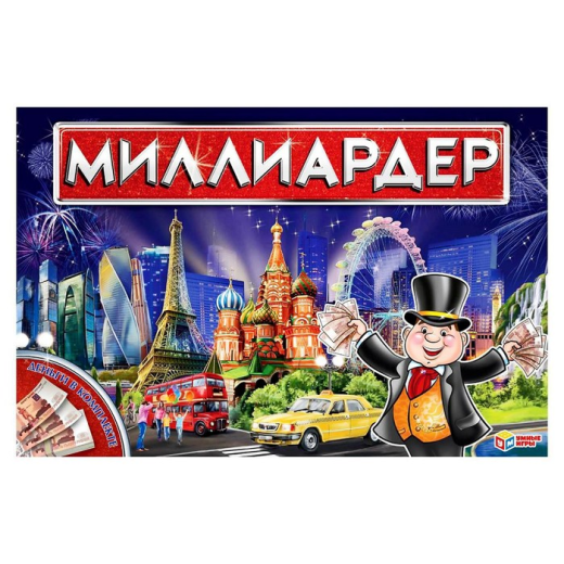 Без имени