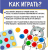 Снимок экрана 2024-10-04 143908