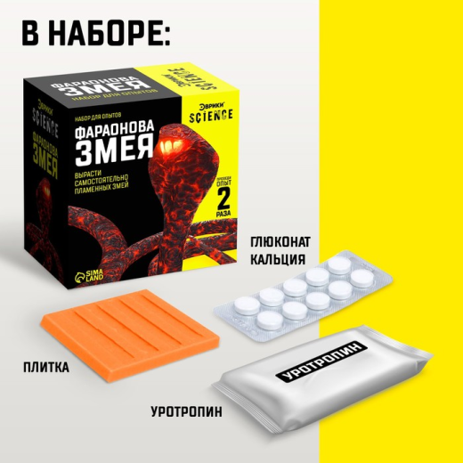 Без имени